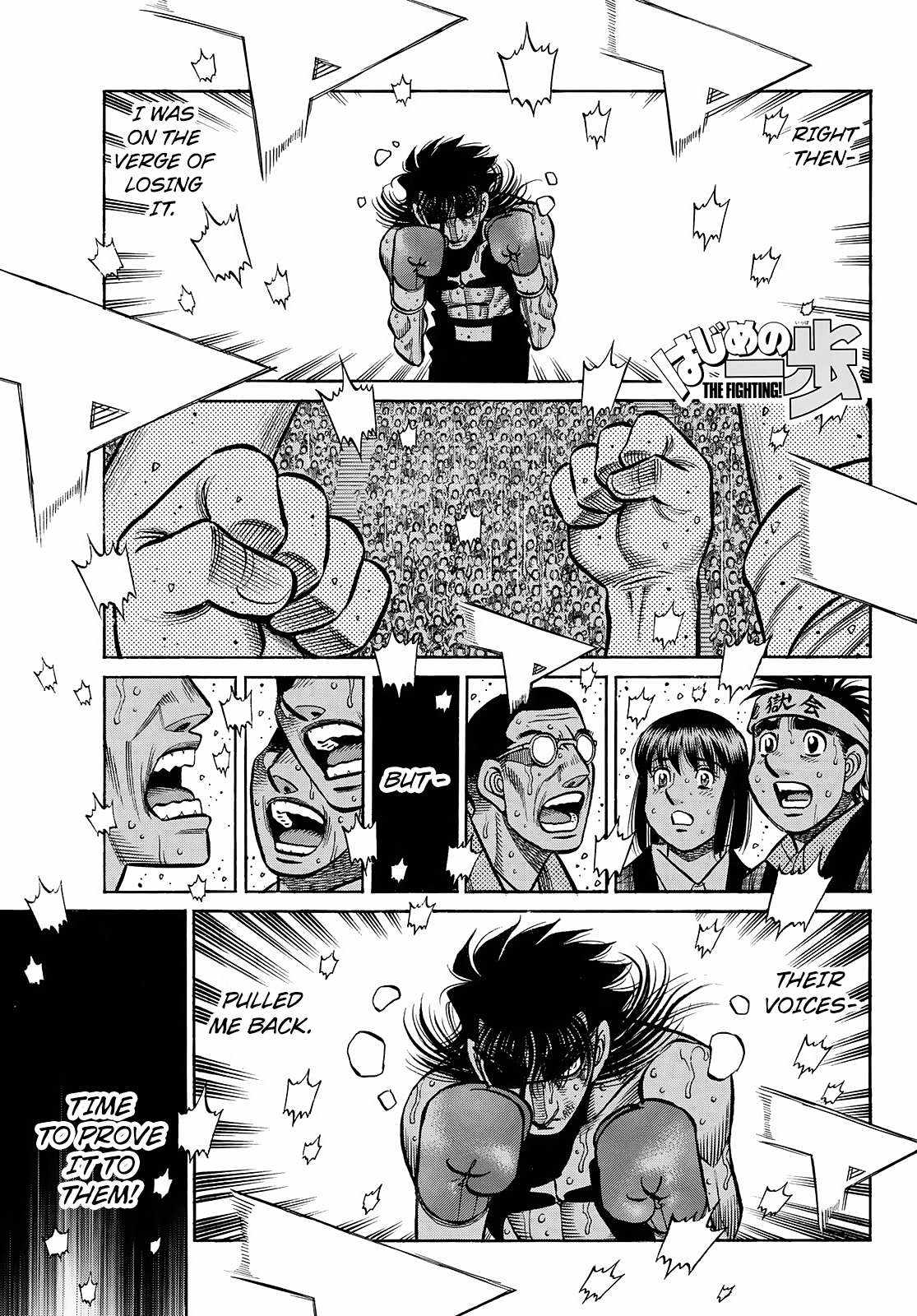 Hajime no Ippo Chapter 1468 1